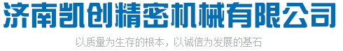 淄博中聯(lián)化工設(shè)備有限公司網(wǎng)站